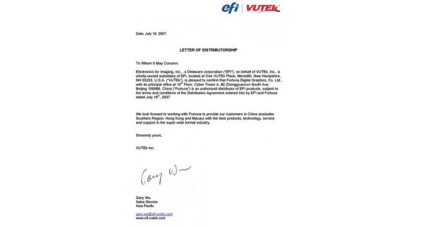 祝賀運源數碼簽約美國EFI威特中國區代理